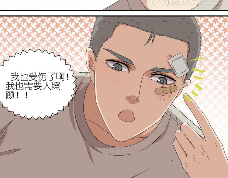 第17话 弟弟颜值爆表啦！15