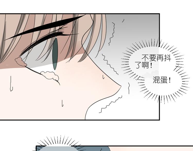 第23话 舍命救彼此21