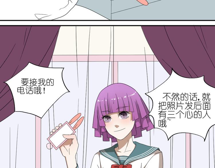 第15话 两个男主分别都睡了别人......28
