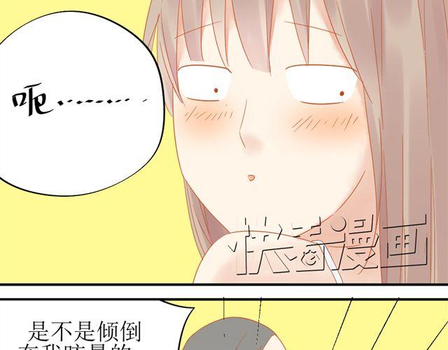第1话. 同居姐弟32
