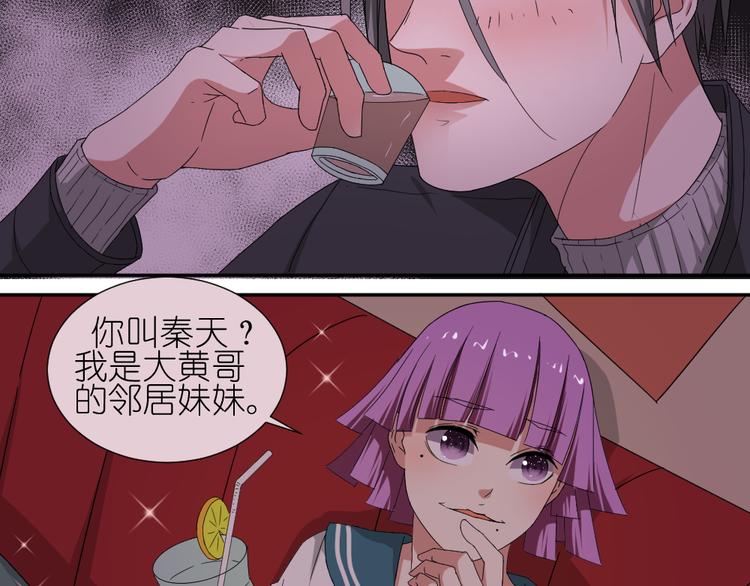 第14话 传说中的女二号来了41