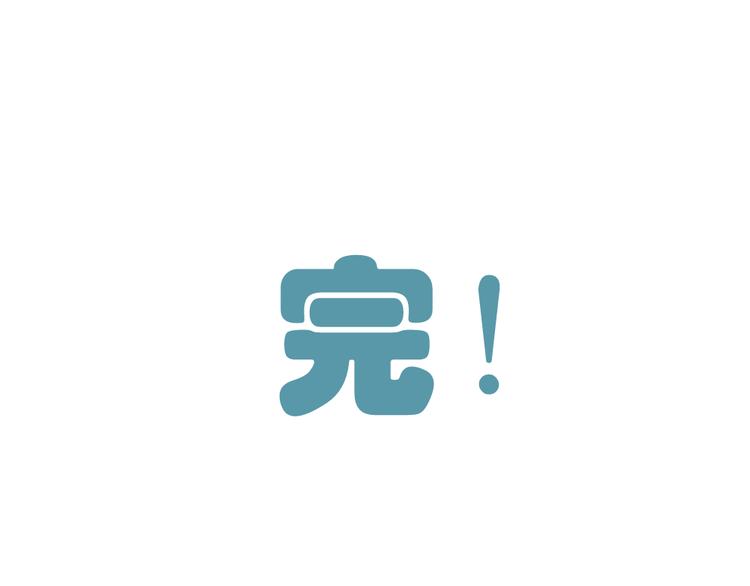 第24话 结束也是新的开始62