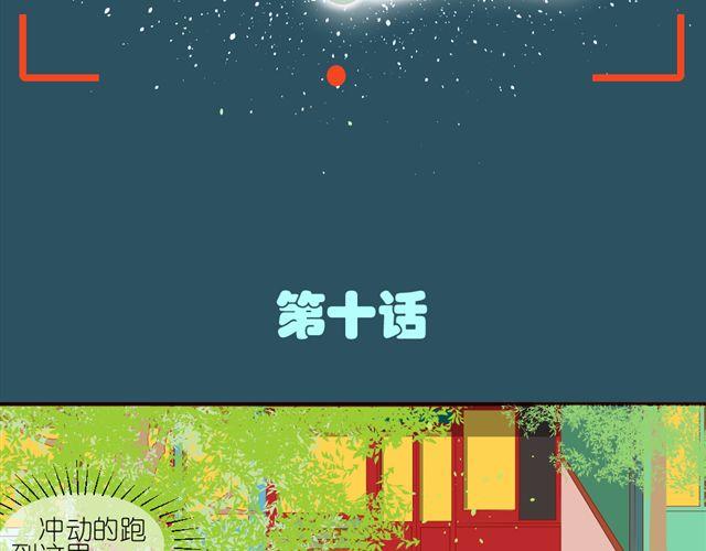 第10话 偷窥姐姐和男同事约会！8