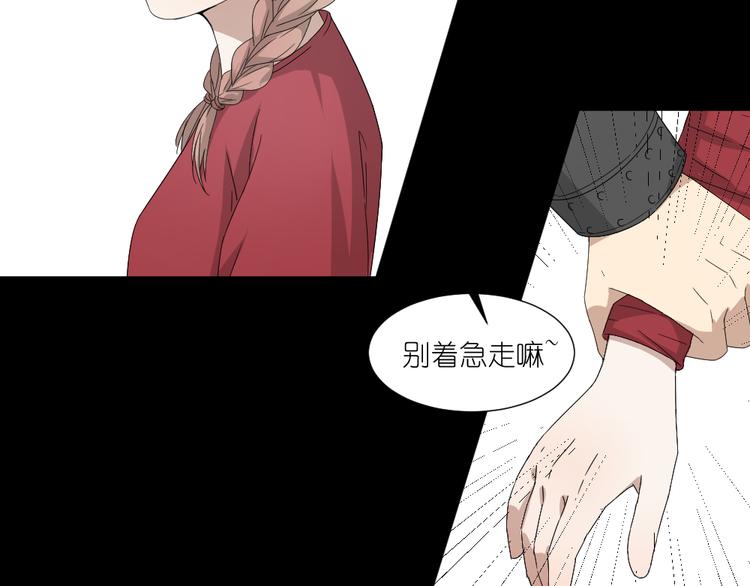 第21话 有人敢打我弟弟？15