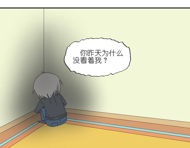 第15话 两个男主分别都睡了别人......39
