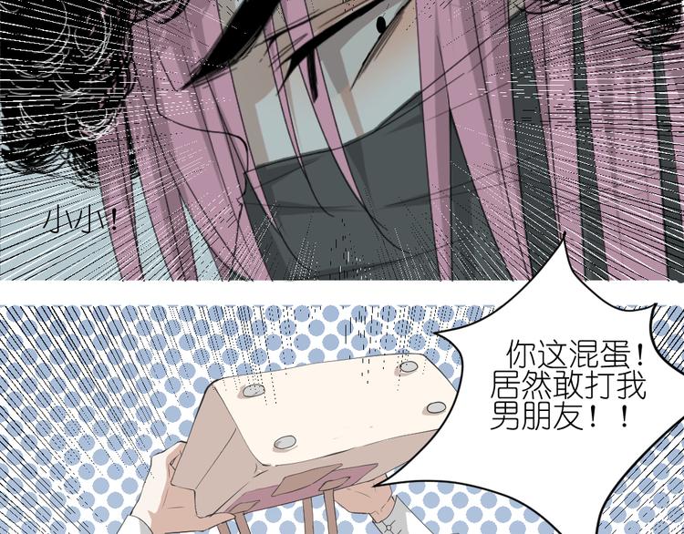 第16话 保护你却被误解50