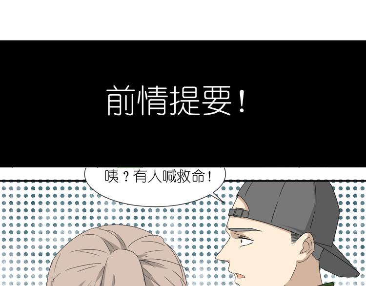 第23话 舍命救彼此0