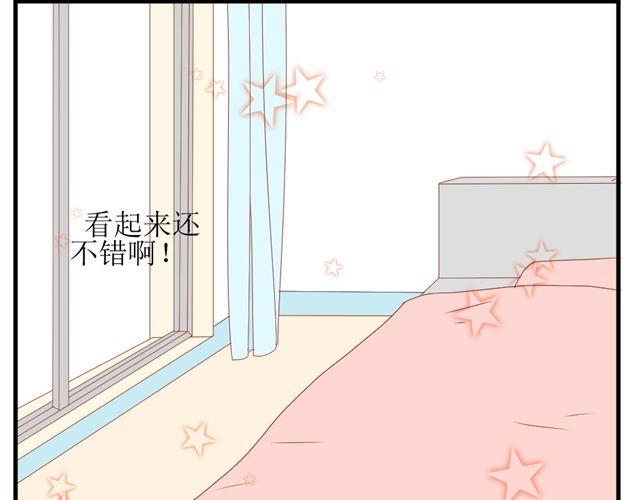 第2话 扑倒13