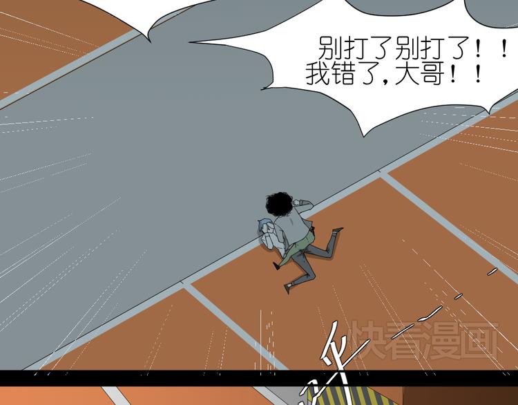 第16话 保护你却被误解29