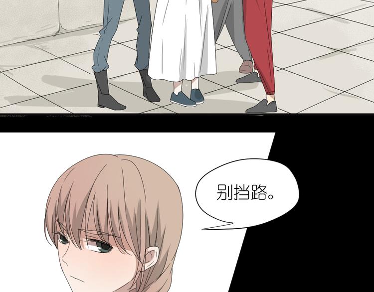 第21话 有人敢打我弟弟？14