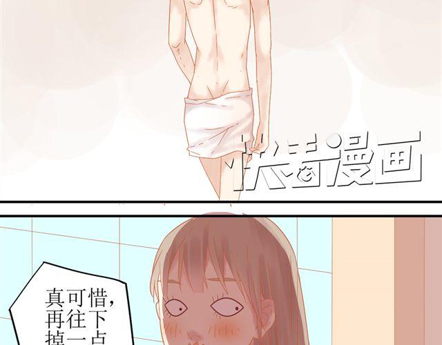 第1话. 同居姐弟20