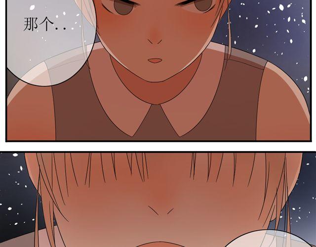 第3话 加油！臭小子！22