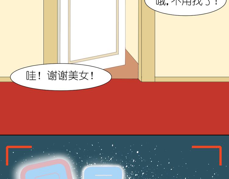 第15话 两个男主分别都睡了别人......5