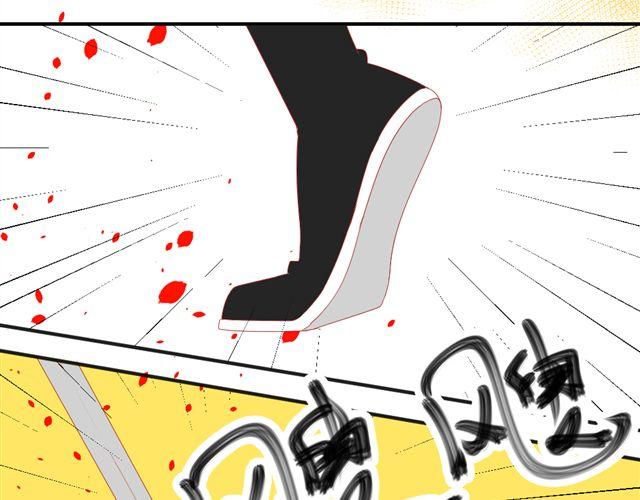 第5话 敢抢我姐？你个老黄瓜！22