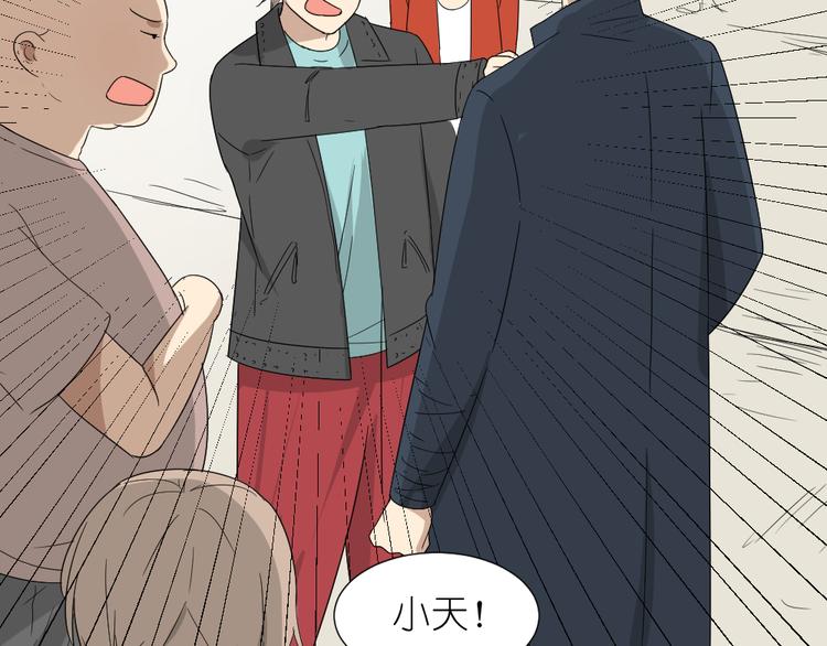 第21话 有人敢打我弟弟？21