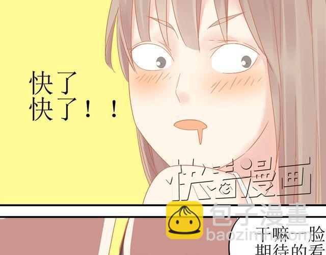 第1话. 同居姐弟30