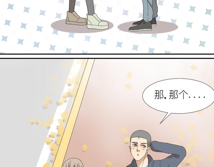 第19话 我和姐姐的二人世界47