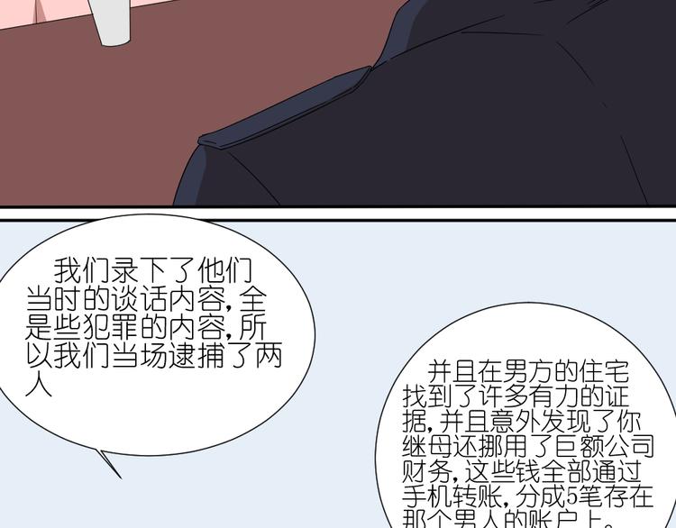 第24话 结束也是新的开始22