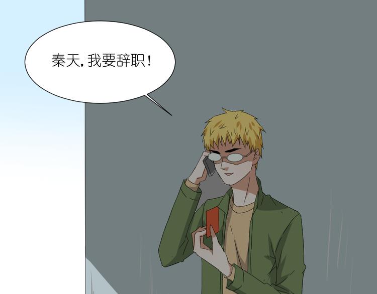 第12话 弟弟被人暗算了。45