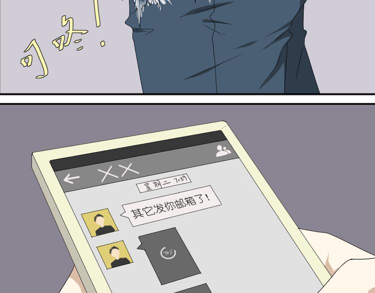 第15话 两个男主分别都睡了别人......48