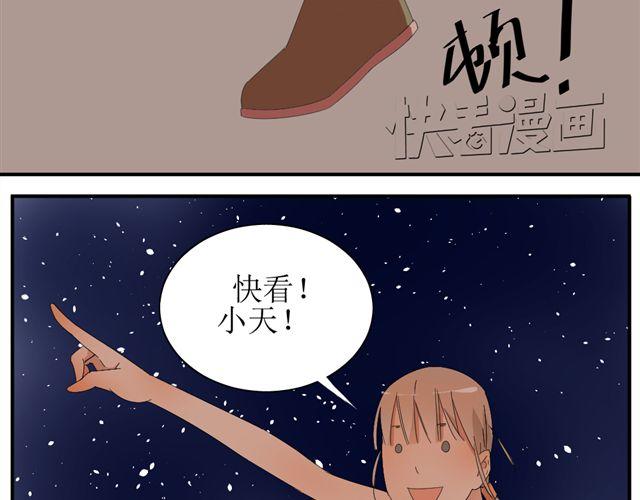 第3话 加油！臭小子！33