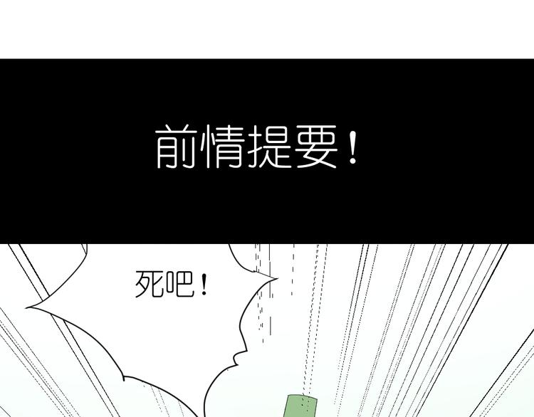 第24话 结束也是新的开始0