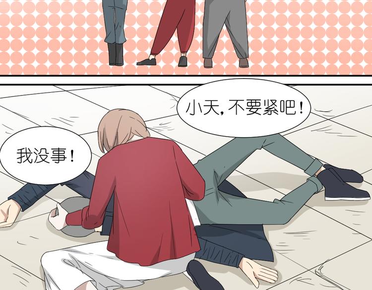 第21话 有人敢打我弟弟？30