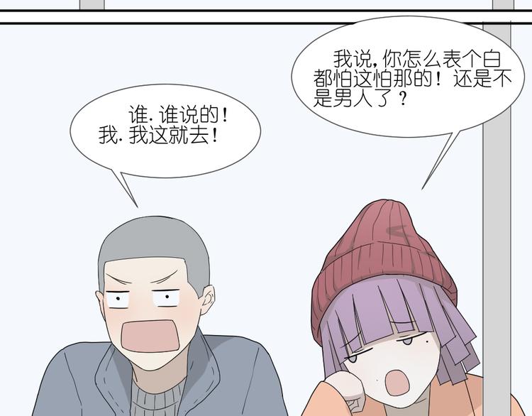 第19话 我和姐姐的二人世界41