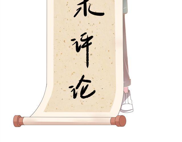 第2话 扑倒64