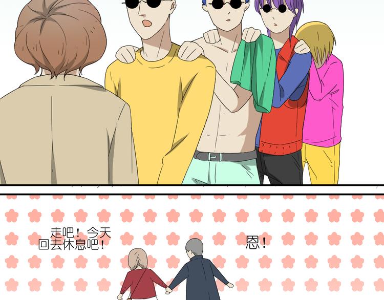 第21话 有人敢打我弟弟？42