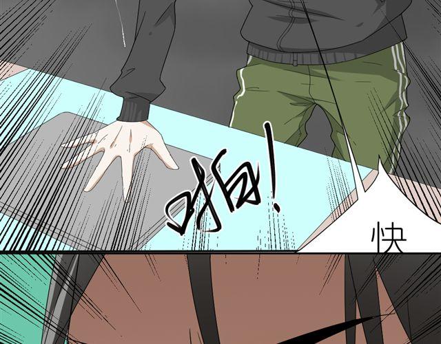 第10话 偷窥姐姐和男同事约会！4