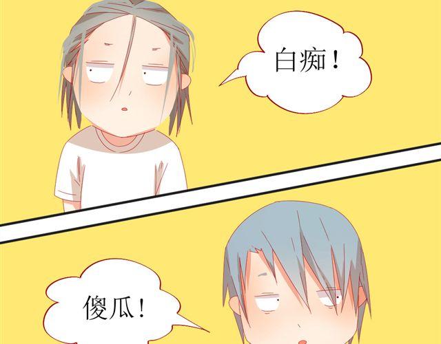 第5话 敢抢我姐？你个老黄瓜！38