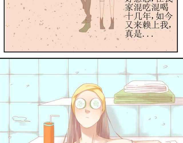 第1话. 同居姐弟50