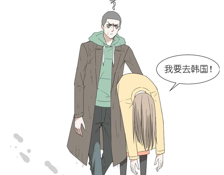 第19话 我和姐姐的二人世界6