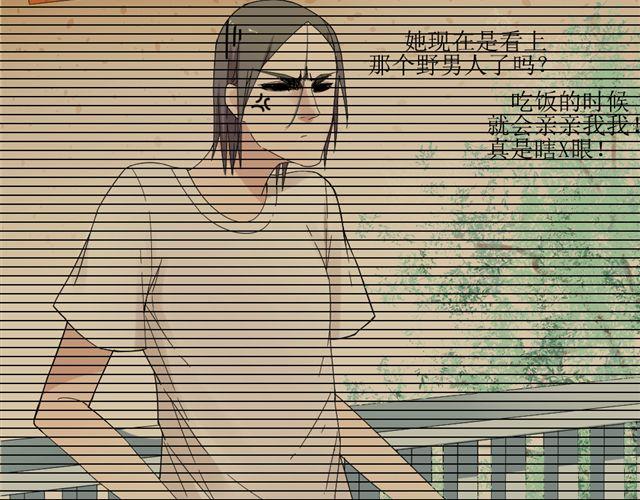 第8话 穿草莓内裤算什么男人！1