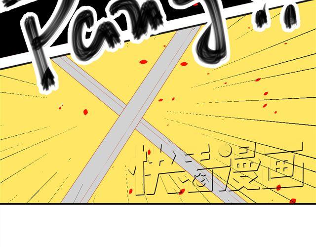 第5话 敢抢我姐？你个老黄瓜！24