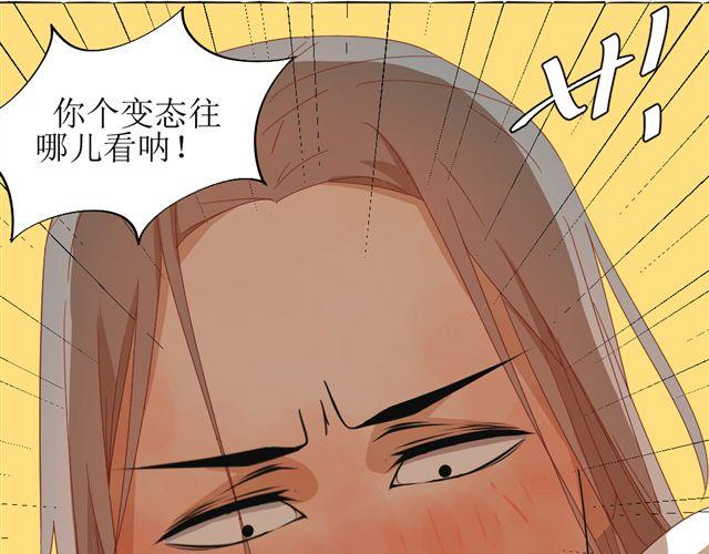 第6话 姐姐，你喜欢他么？那我呢？24