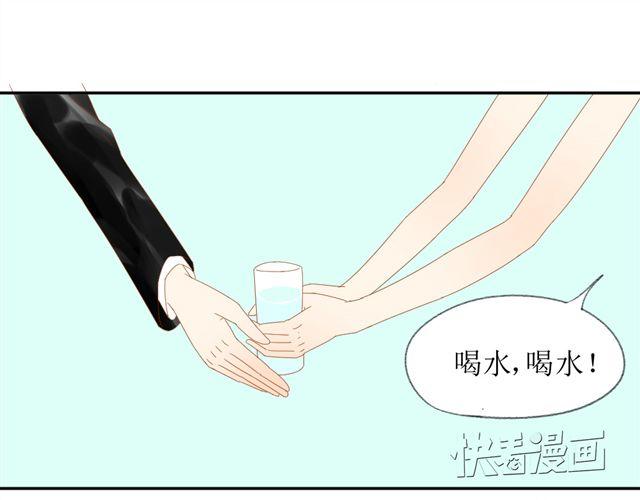 第4话 姐姐的男同事就是我的敌人19