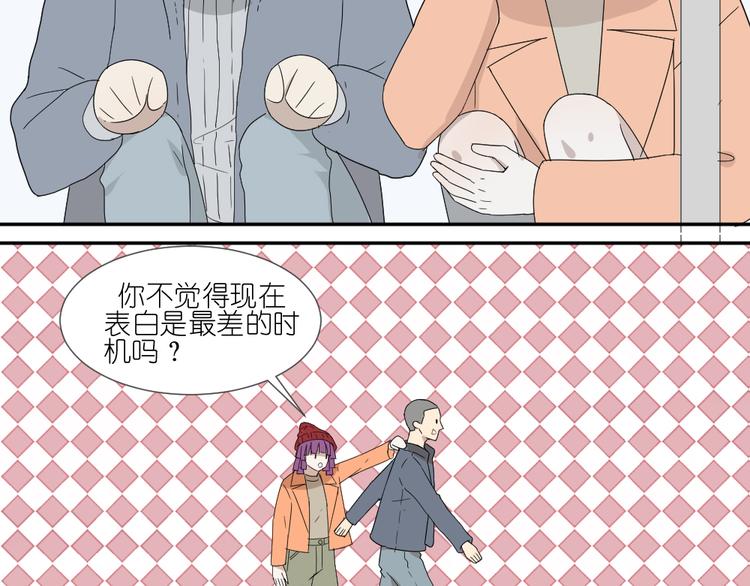 第19话 我和姐姐的二人世界42