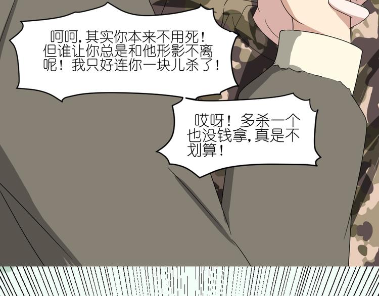 第24话 结束也是新的开始5