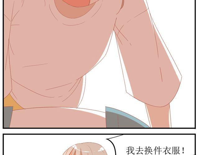 第2话 扑倒50