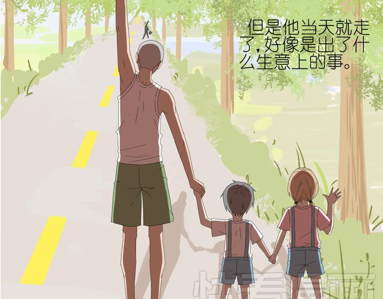 第14话 传说中的女二号来了24