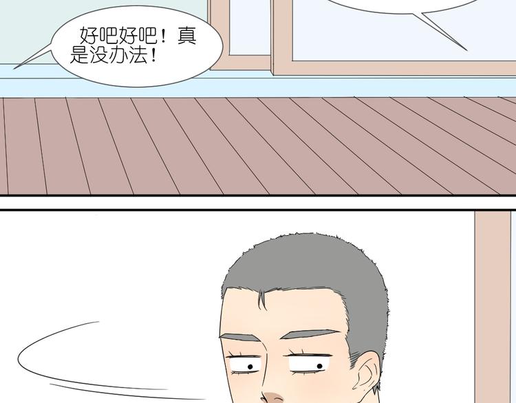 第19话 我和姐姐的二人世界23