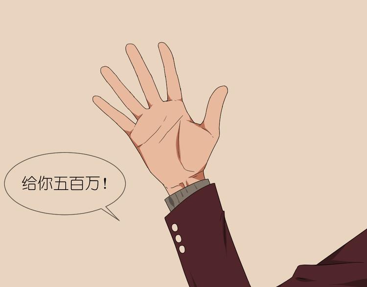 第13话 原来弟弟是富豪的叛逆儿子2