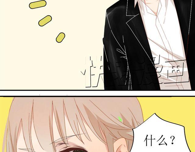 第6话 姐姐，你喜欢他么？那我呢？1