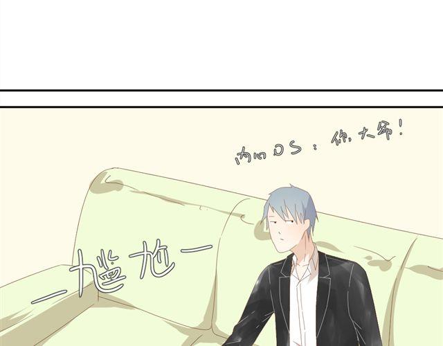 第4话 姐姐的男同事就是我的敌人16
