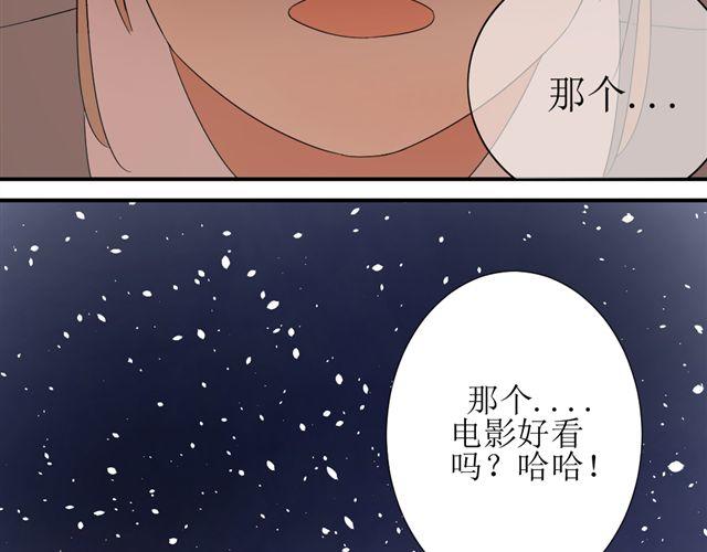 第3话 加油！臭小子！23
