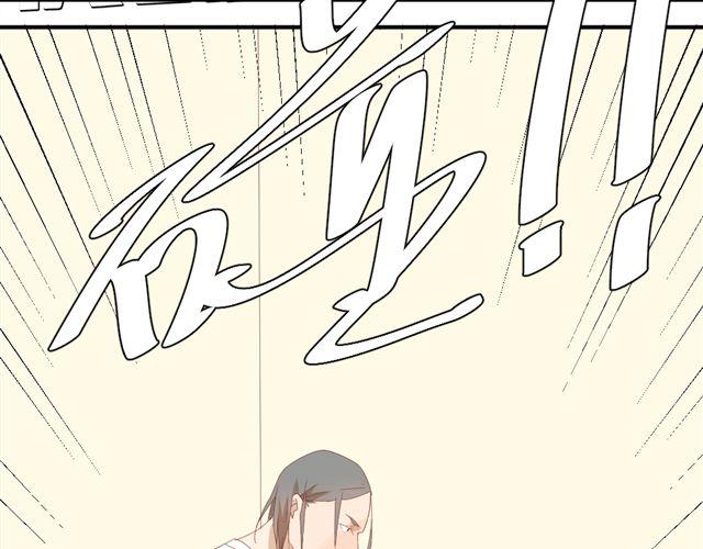 第6话 姐姐，你喜欢他么？那我呢？16