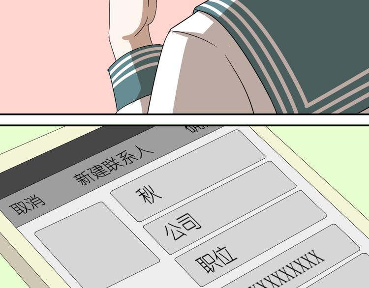 第15话 两个男主分别都睡了别人......26