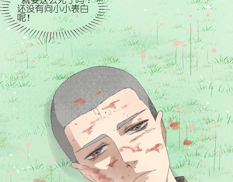 第23话 舍命救彼此12